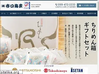 taniguchikaisan.com