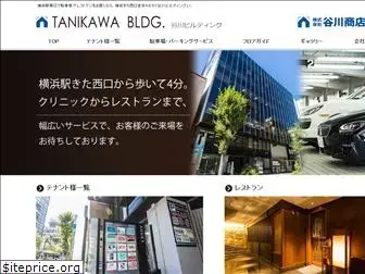 tanikawa.co.jp