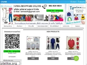 tanisabestware.com