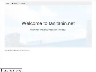 tanitanin.net