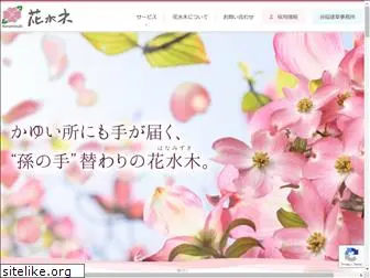 www.taniwaki.co.jp