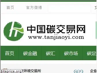 tanjiaoyi.com