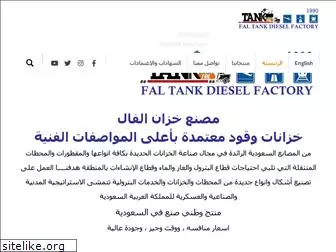 tank-diesel.com