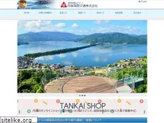 tankai.jp