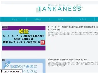 tankaness.com