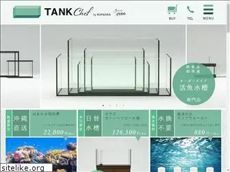 tankchef.jp