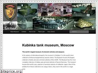 tankmuseum.ru