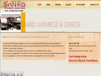 tankofusion.com