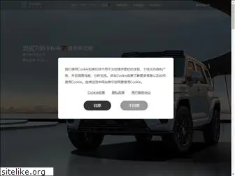 tanksuv.com