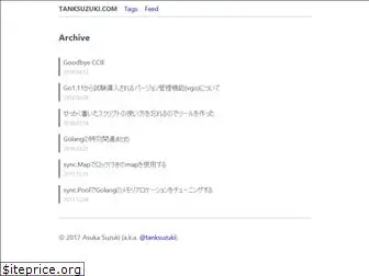 tanksuzuki.com