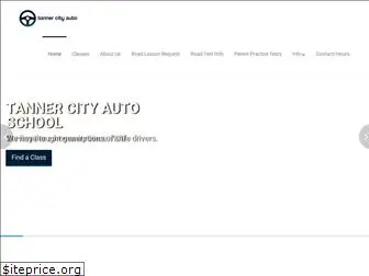 tannercityauto.com