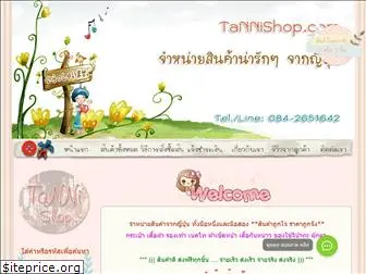 tannishop.com