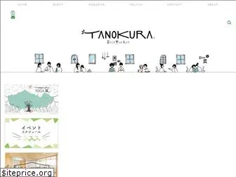 tano-kura.net