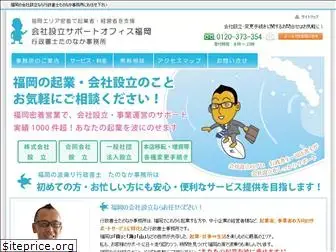 tano-office.com