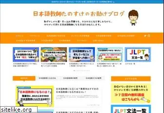 tanosuke.com