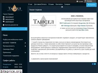 tansel.com.ua