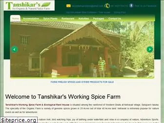 tanshikarspicefarm.com