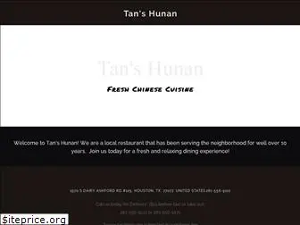 tanshunan1.com