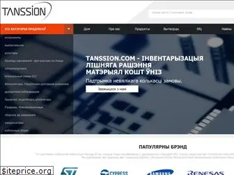 tanssion-by.com