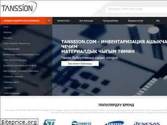 tanssion-kg.com