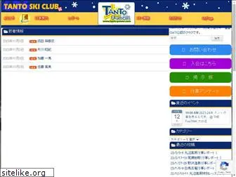 tanto-power.com