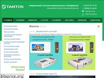 tantos-plus.ru