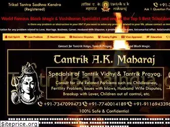 tantrikbabaindia.com