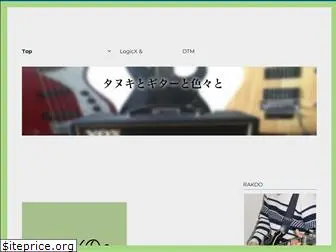 tanuki-guitar.com
