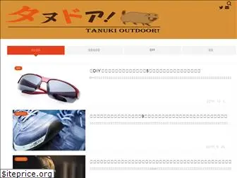 tanuki-outdoor.com