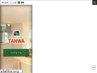 tanwa17.com