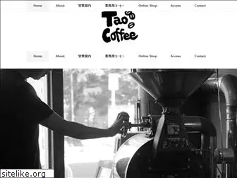 tao-coffee.jp