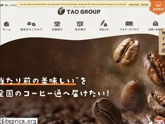 tao.co.jp