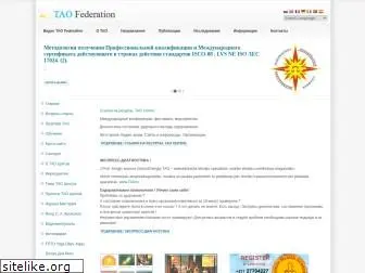 tao.lv thumbnail