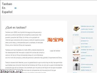 taobaoenespanol.com