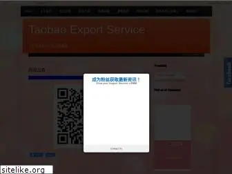 taobaoexport.blogspot.com