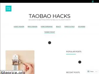 taobaohacks.wordpress.com