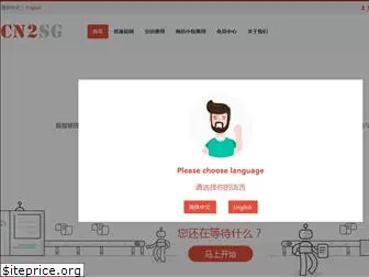 taobaosg.com