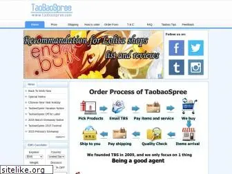 taobaospree.com