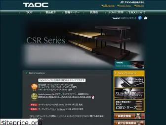 taoc.gr.jp