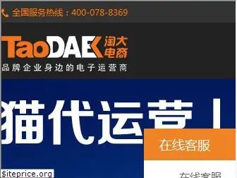 taodaec.com