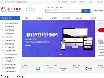 taolinzhen.com