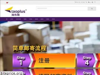 taoplus.com.my