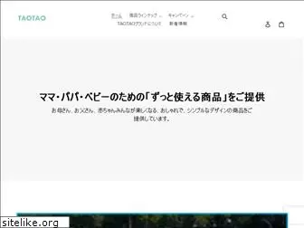 taotao-official.com