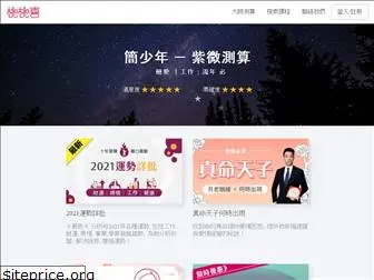 taotaoxi.net