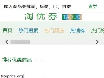 taouq.com
