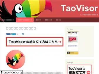 taovisor.com