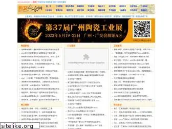 taoweifc.com