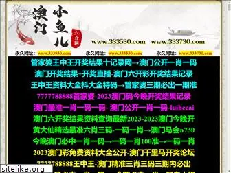 taoxinge.com