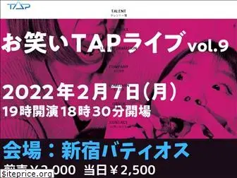 tap-1.jp