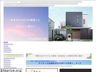 tap-house.co.jp